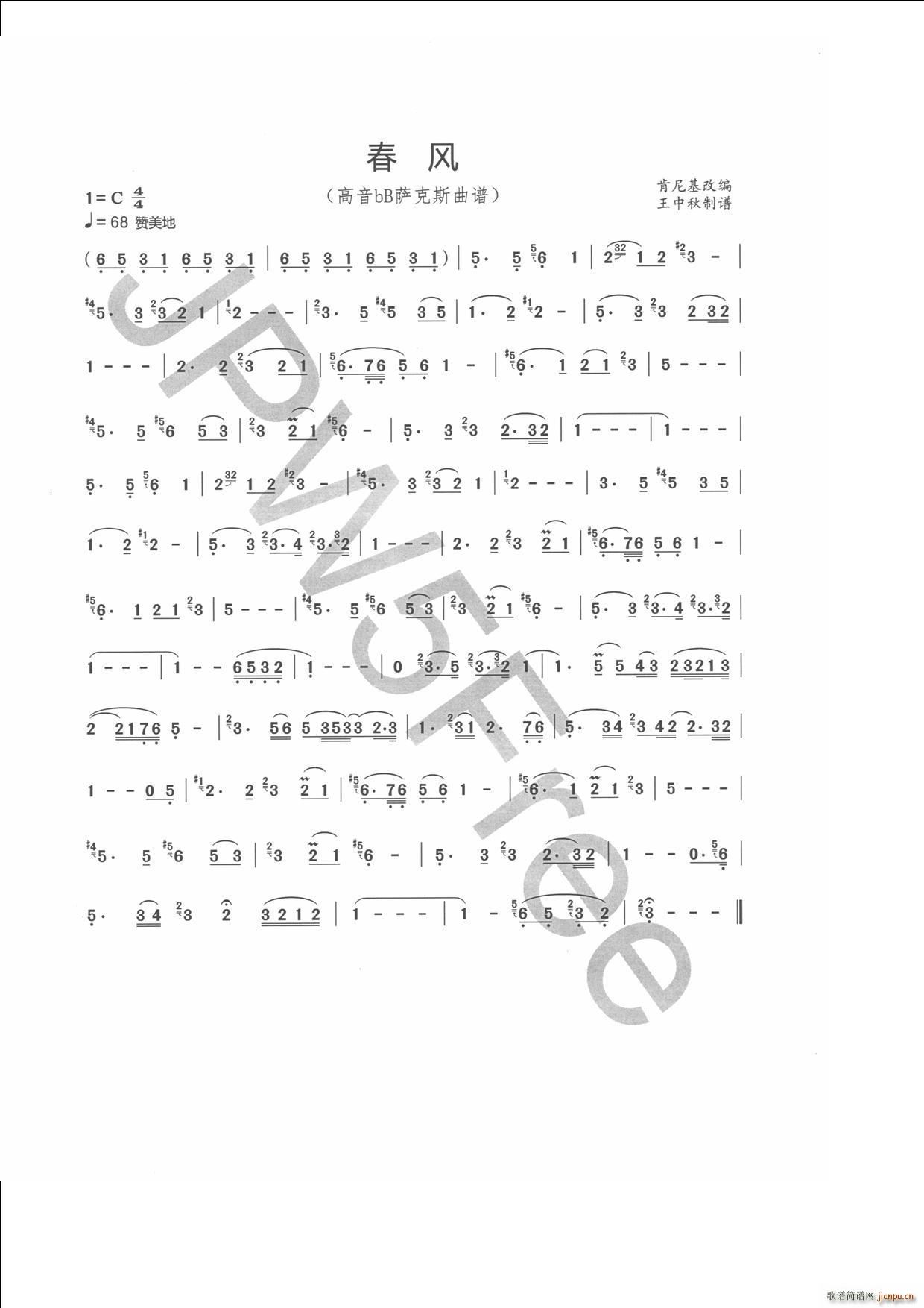 ���L(f��ng) �����_��˹ �_��˹׃����(ʮ�ּ�����)1