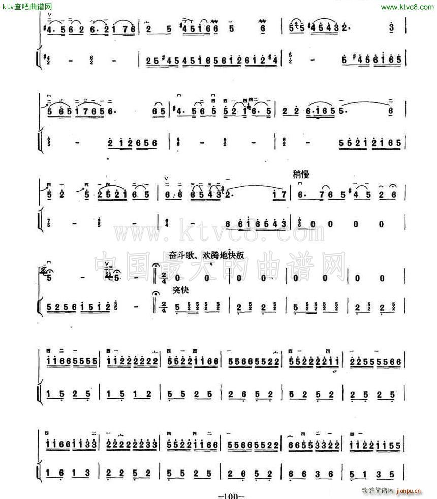 ɽ�l���� ����(�Ź~�P���V)5