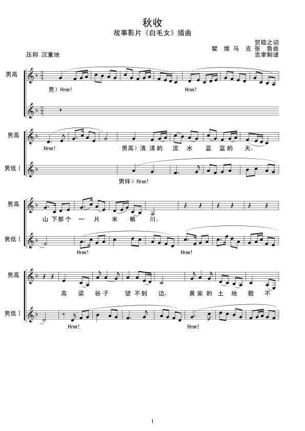 ���գ��ϳ�(���ָ��V)1