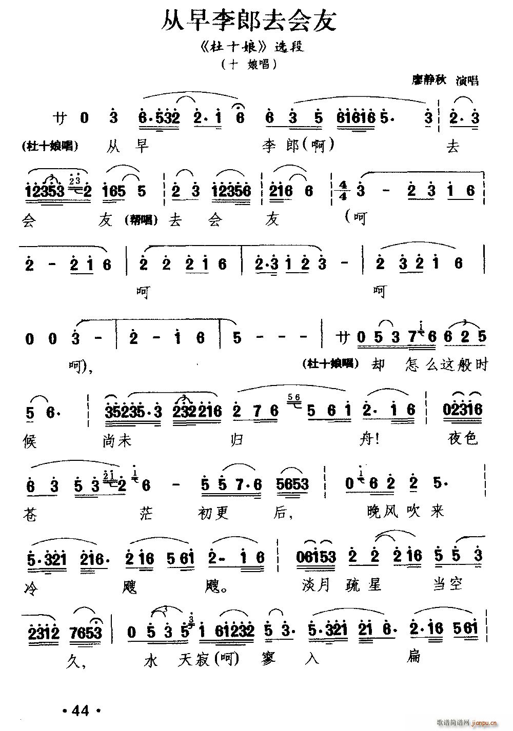 ���� ��������ȥ��(hu�� )�� ��ʮ�� ʮ�ﳪ��(ʮ�ּ�����)1