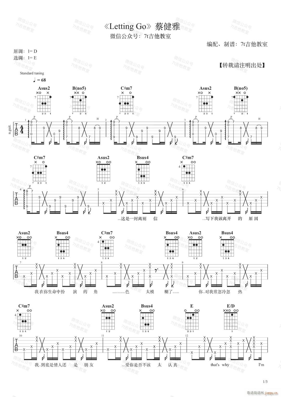 Letting Go E�{ԭ�澎��(�����V)1