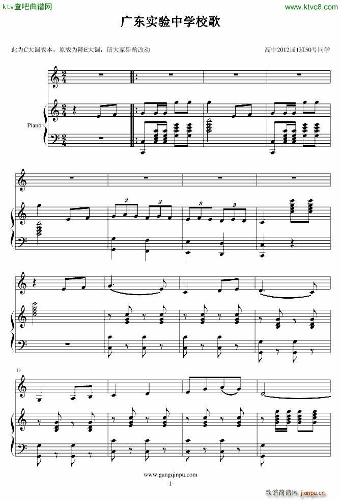 �V�|��(sh��)��ЌW(xu��)У��(����V)1