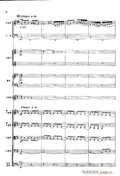 ���Ҙ�(l�� )���V?41-80(���V)28