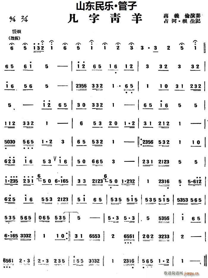 �������� ɽ�|��(l�� ) ����(�λɹ��V)1