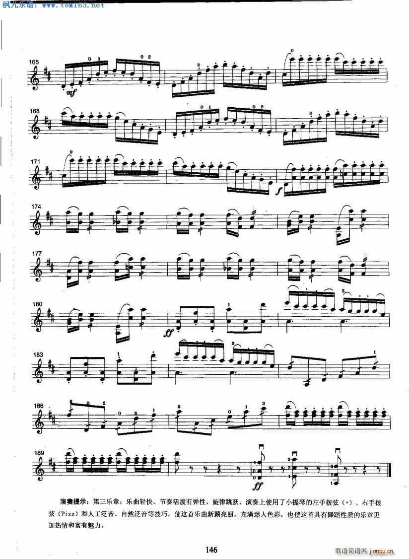 ��Ɲ��һ�f(xi��)����������(l�� )��(С�����V)5