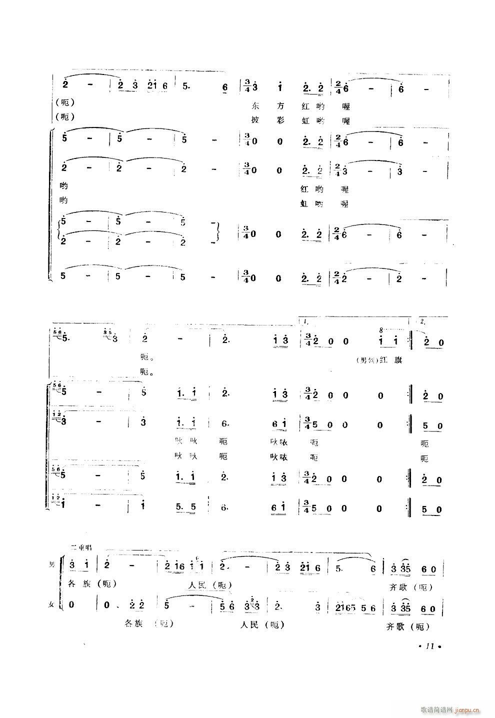 �ճ���ɽ�|���t �����ϳ��鳪(�ϳ��V)3