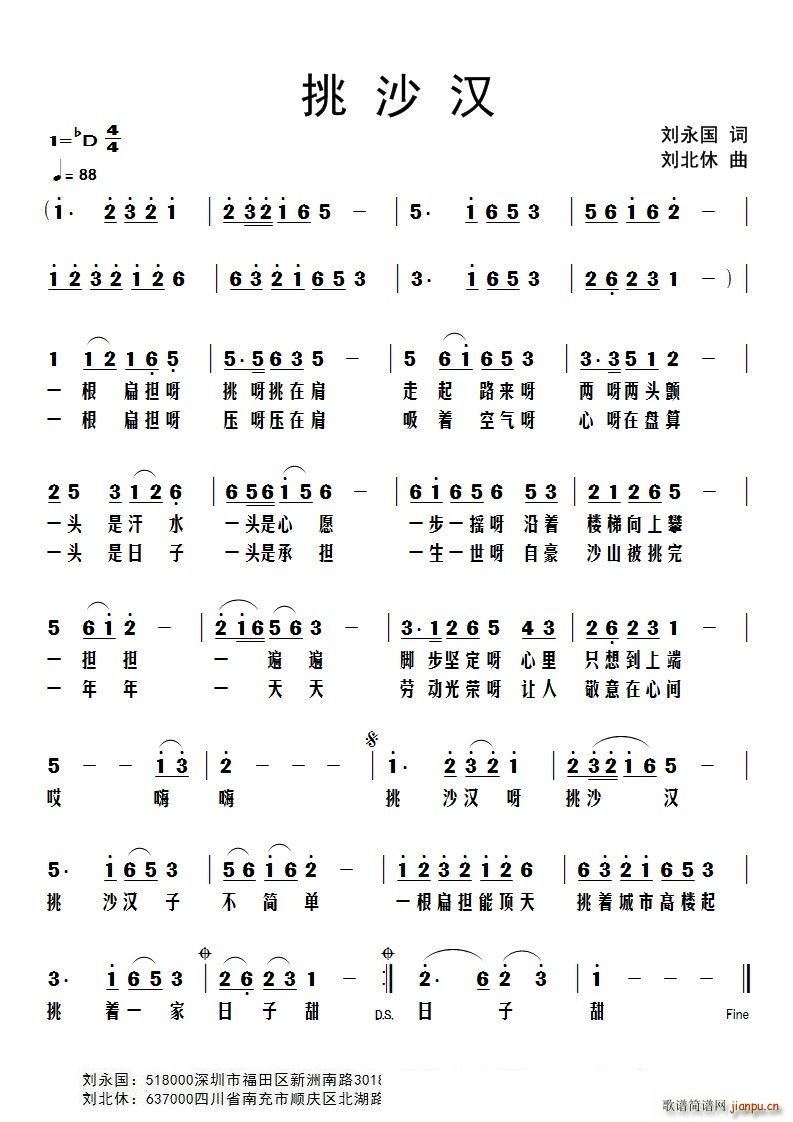 ��ɳ�h(���ָ��V)1