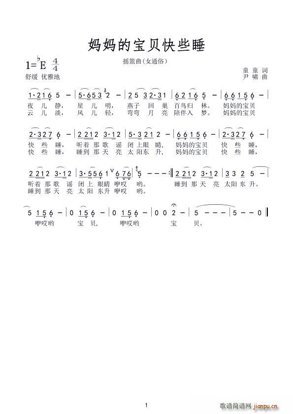 �����Č�ؐ��Щ˯(���ָ��V)1