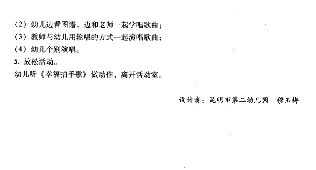 ������(���ָ��V)3