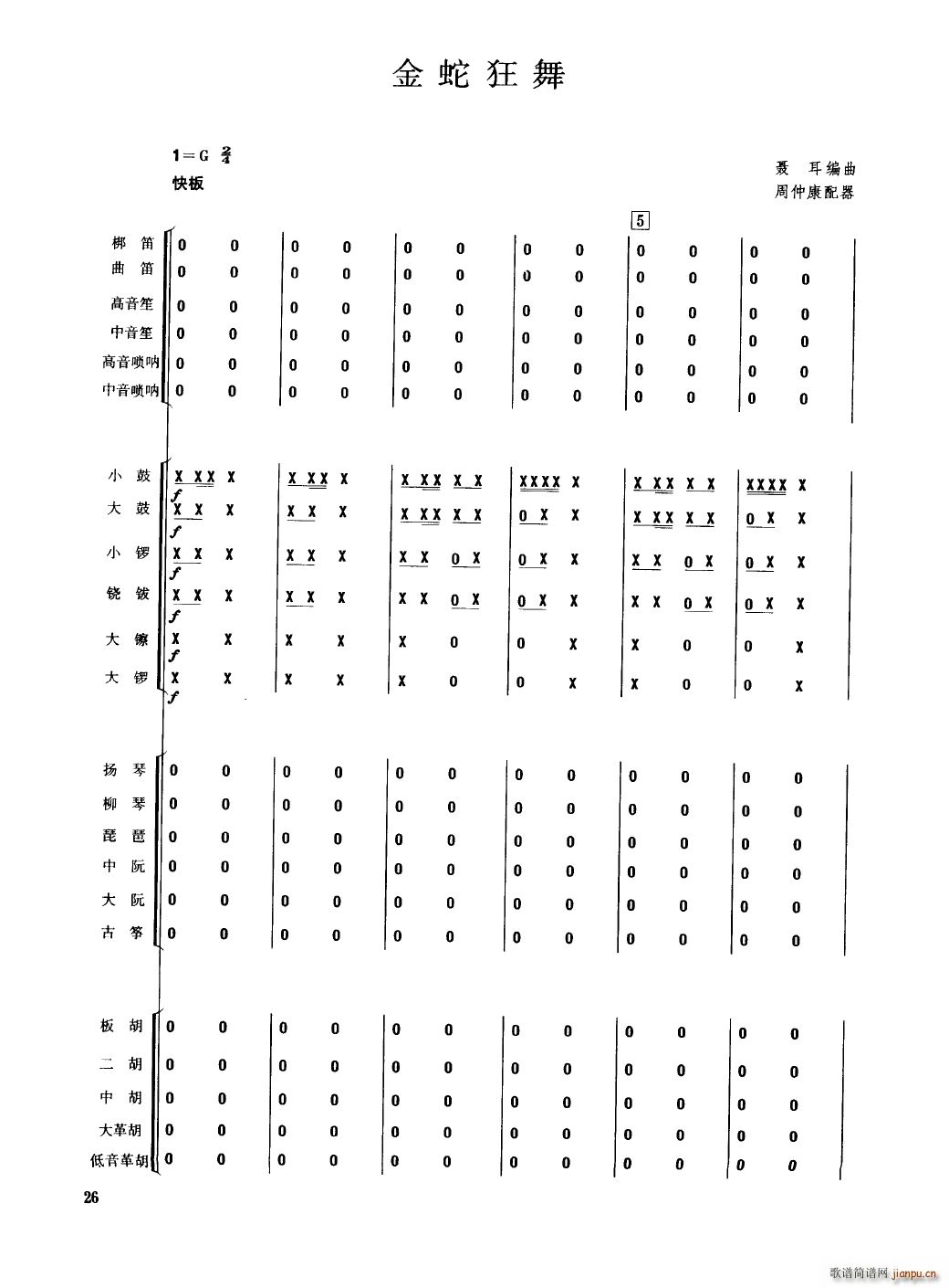 �Ї���������(l�� )�������� 000 050(���V)31