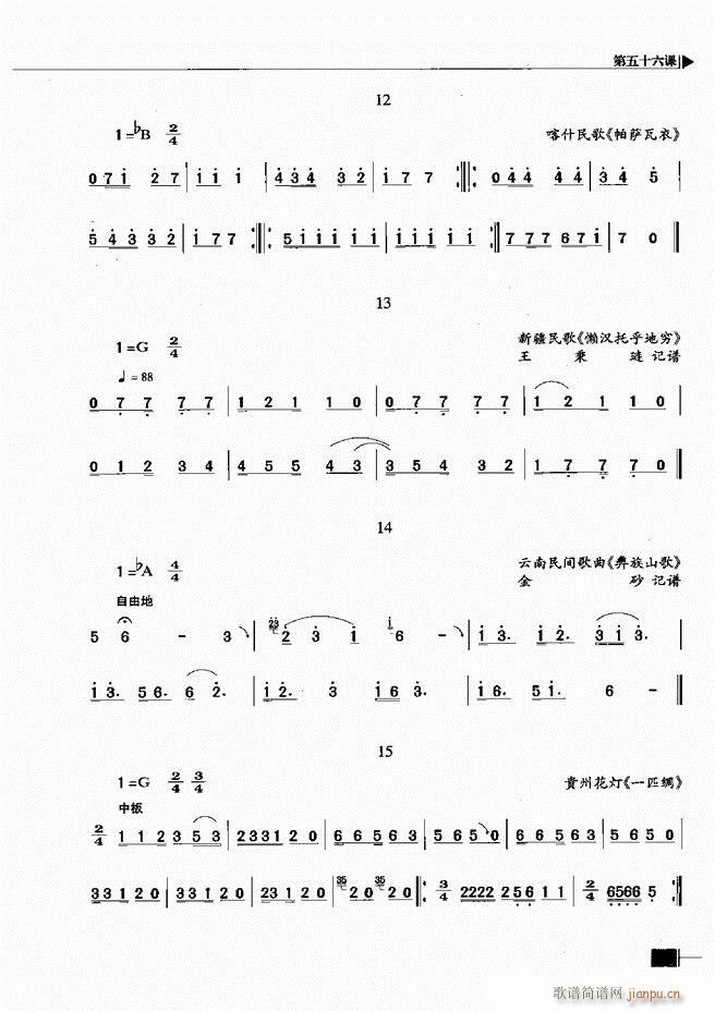 ������(l�� )��ҕ���������A�̳�301 366(ʮ�ּ�����)25