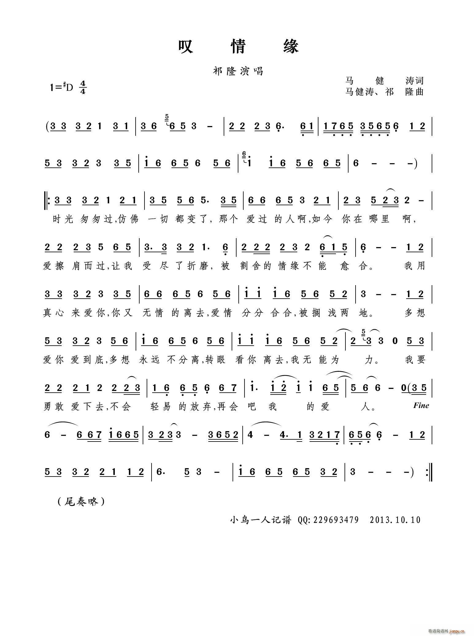 �@�龉(���ָ��V)1