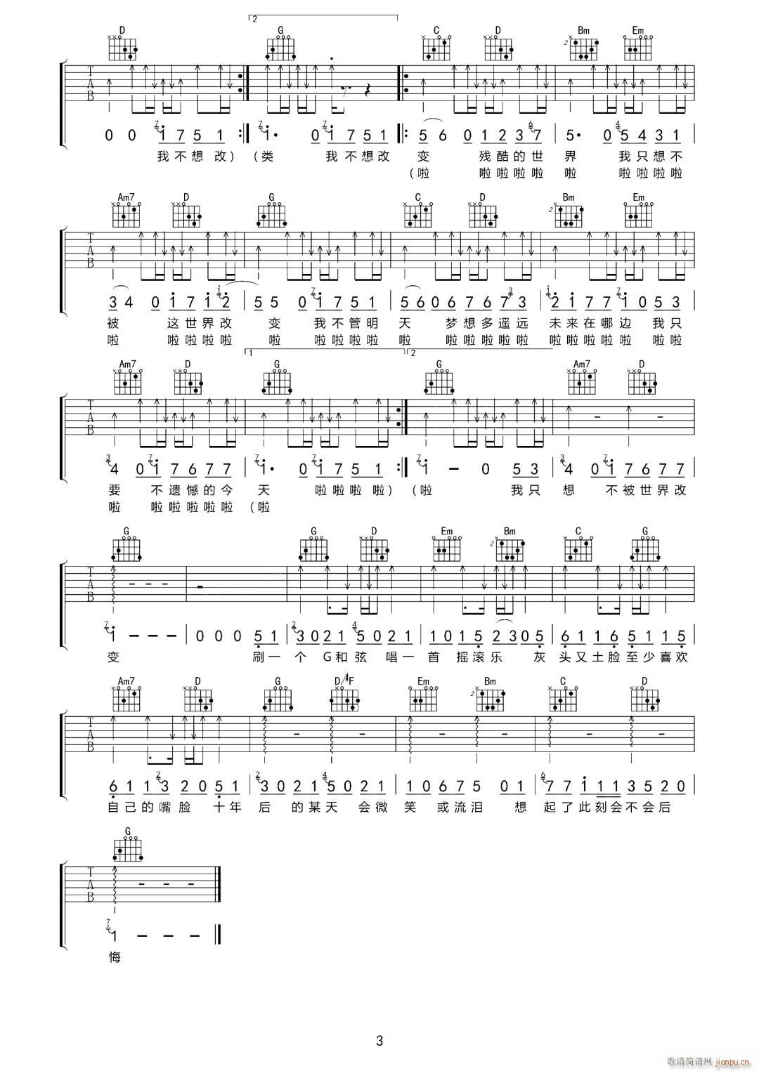 �Ҳ����׃������ֻ�벻�������׃(�����V)3