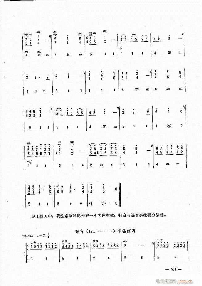 ���L(f��ng)�ٺ�(ji��n)��ӛ�V������̳� 61 120(���L(f��ng)���V)43