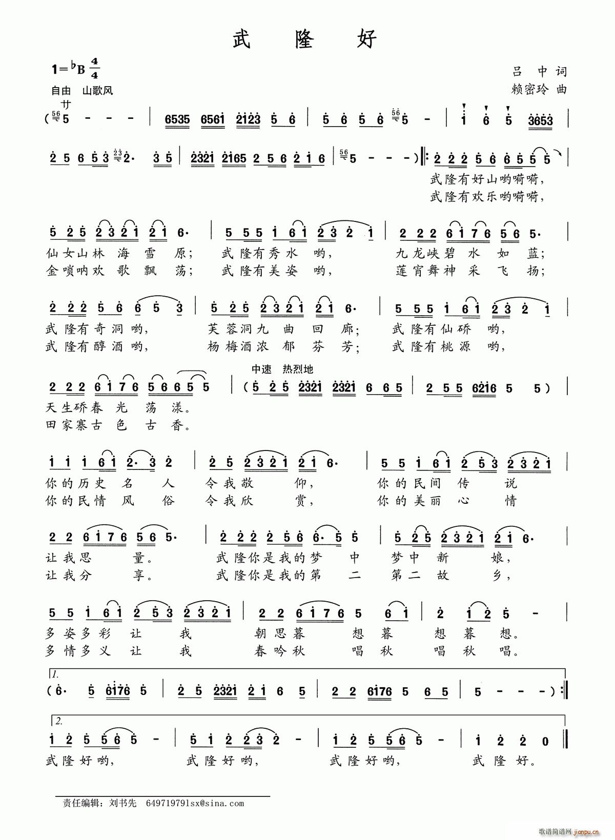 ��¡��(���ָ��V)1