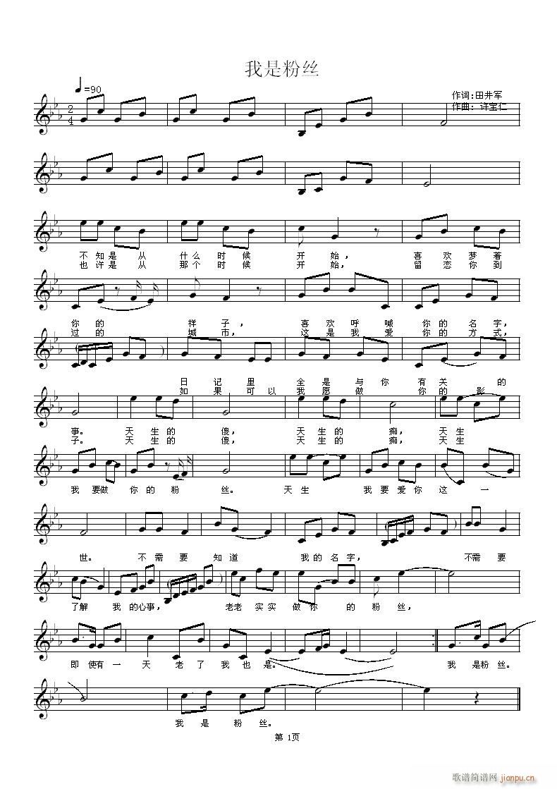 ���Ƿ۽z(���ָ��V)1