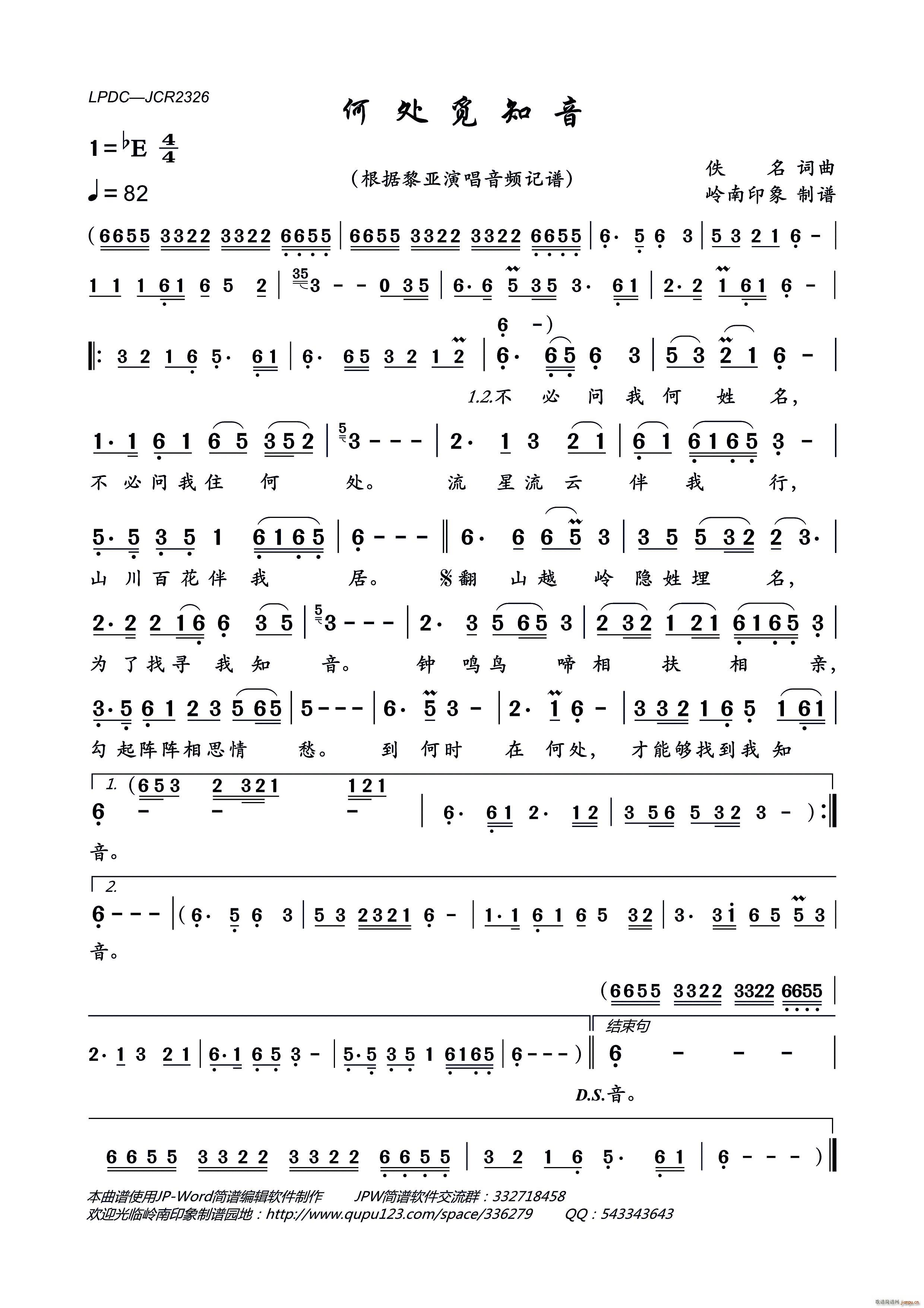 ��̎Ғ֪��(���ָ��V)1