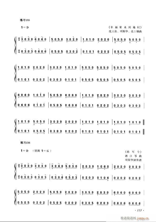 �Ź~���A�̳���ʮ���nĿ�61 120(�Ź~�P���V)53