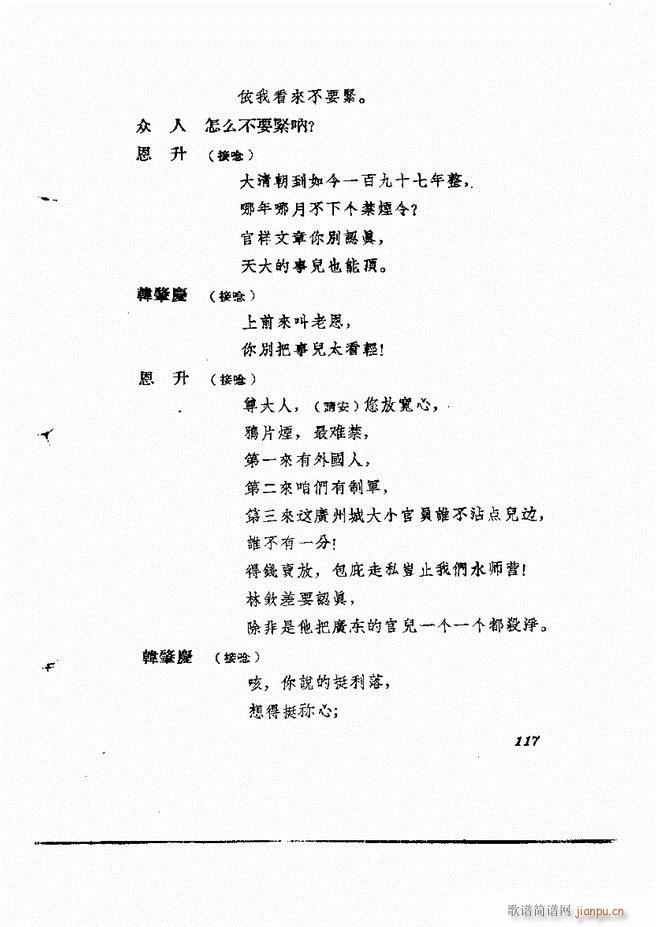 �ط������� ����݋61 120(ʮ�ּ�����)57