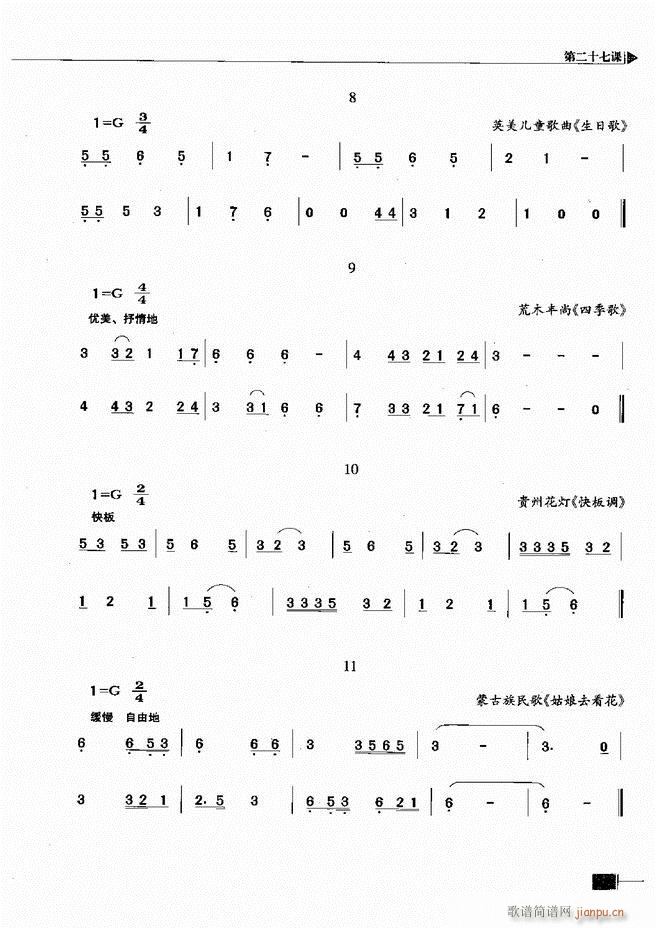 ������(l�� )��ҕ���������A�̳�121 180(ʮ�ּ�����)1