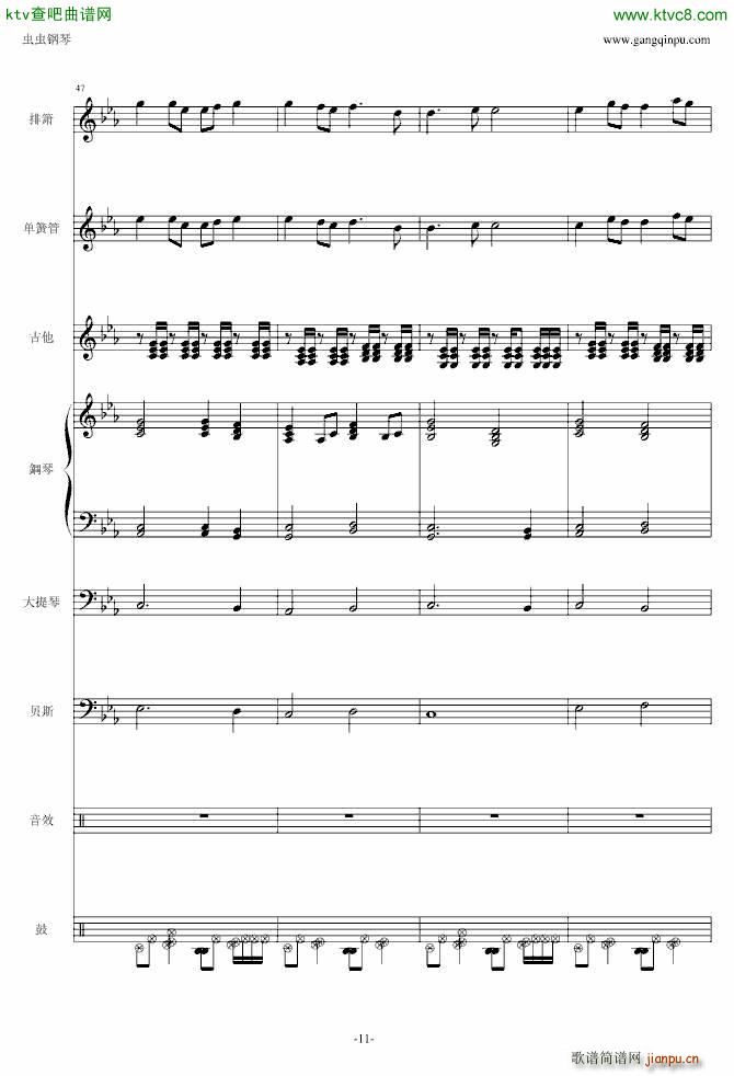 �Ԥ�܇(ch��) �������V(����V)11