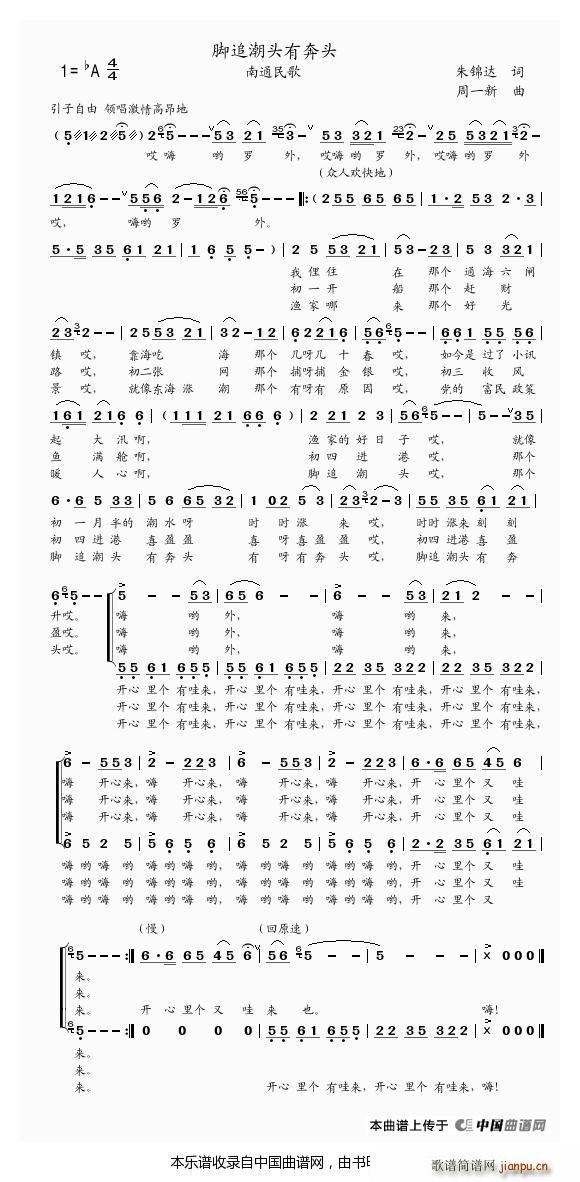 �_׷���^�б��^ ��ͨ��� �ϳ��V(�ϳ��V)1