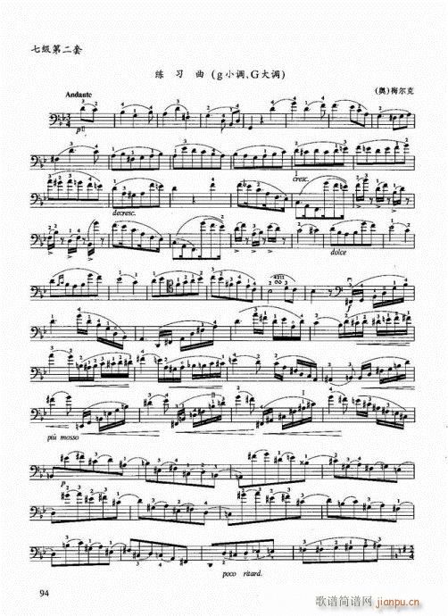 ���ҌW(xu��)������81-100�(y��)(�������V)14