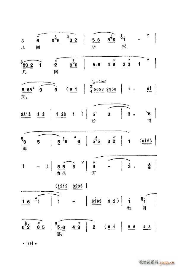 ÷�m�䳪ǻ�� 101 150(ʮ�ּ�����)13