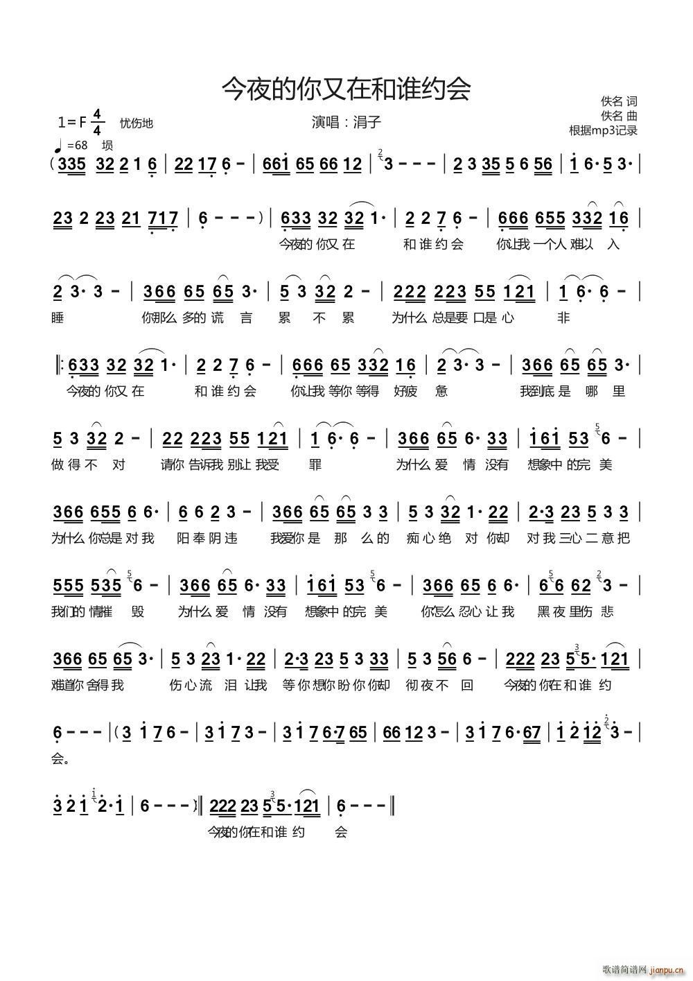 ��ҹ�����ֺ��l(shu��)�s��(hu�� )(���ָ��V)1