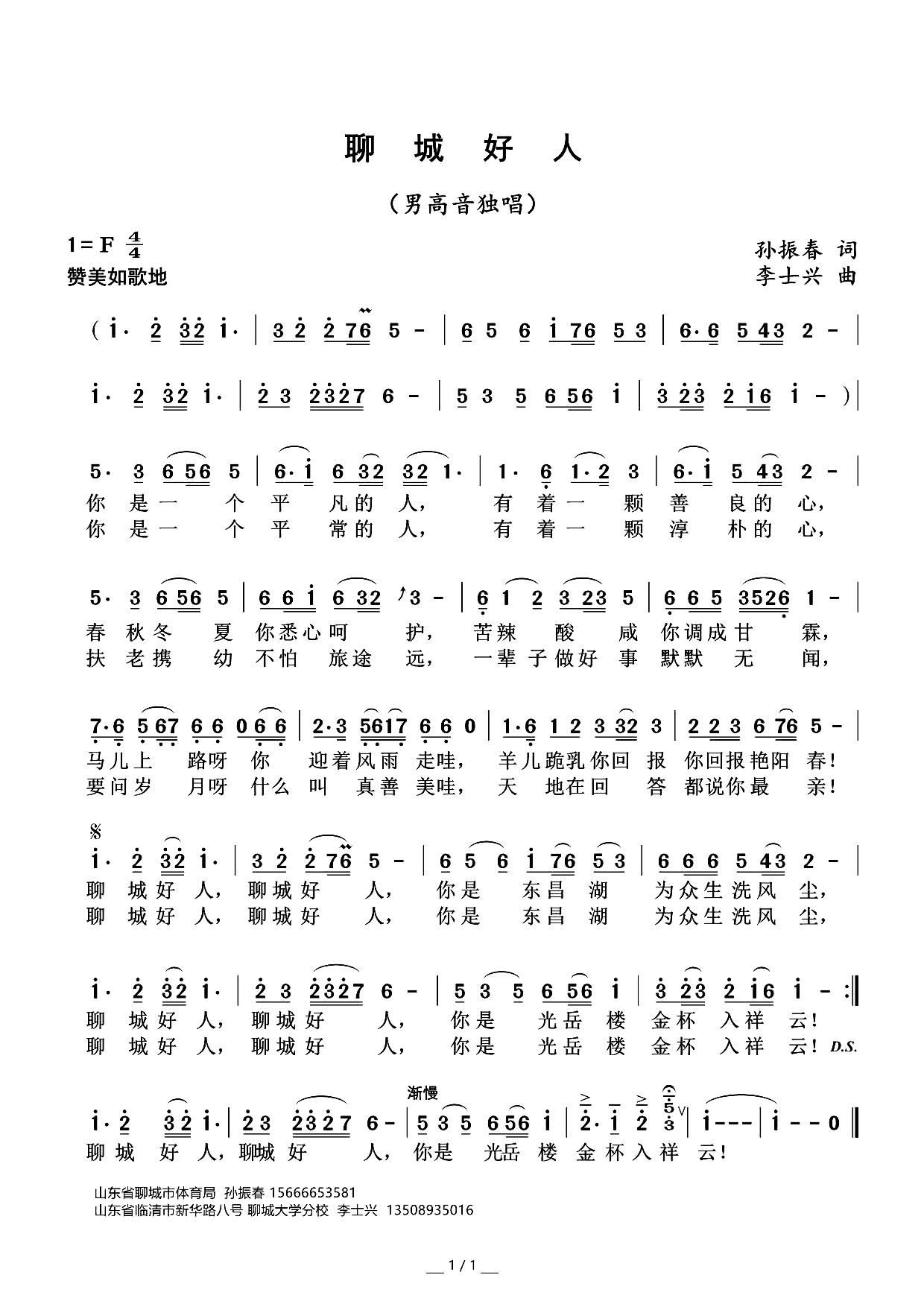 �ĳǺ���(���ָ��V)1