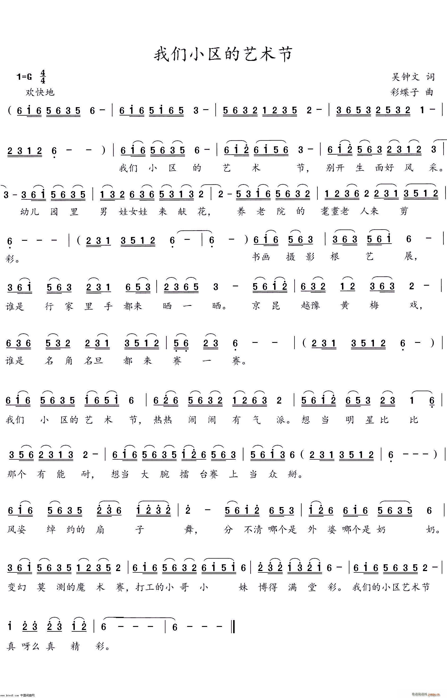 �҂�С�^��ˇ�g(sh��)��(���ָ��V)1