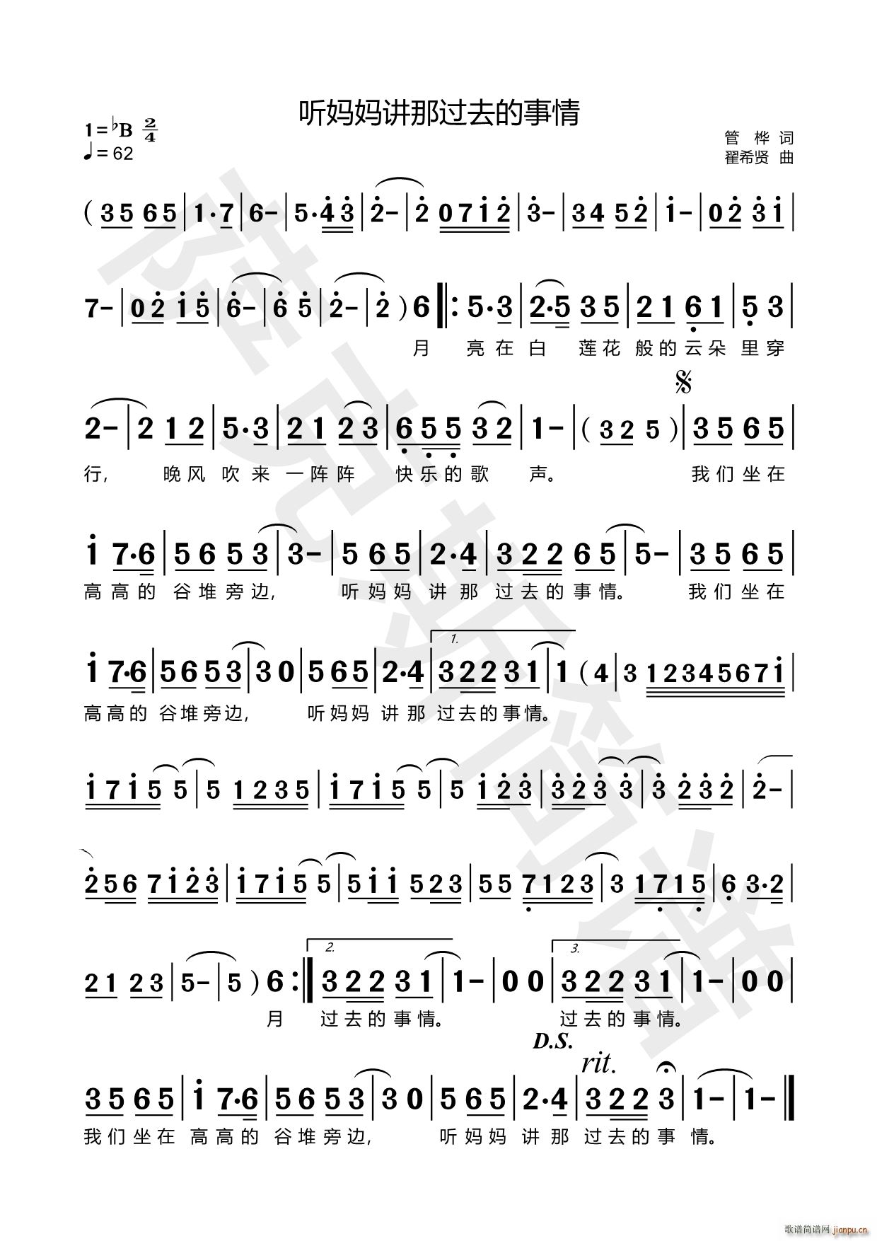  (t��ng)�����v���^(gu��)ȥ���� �_��˹(ʮ�ּ�����)1