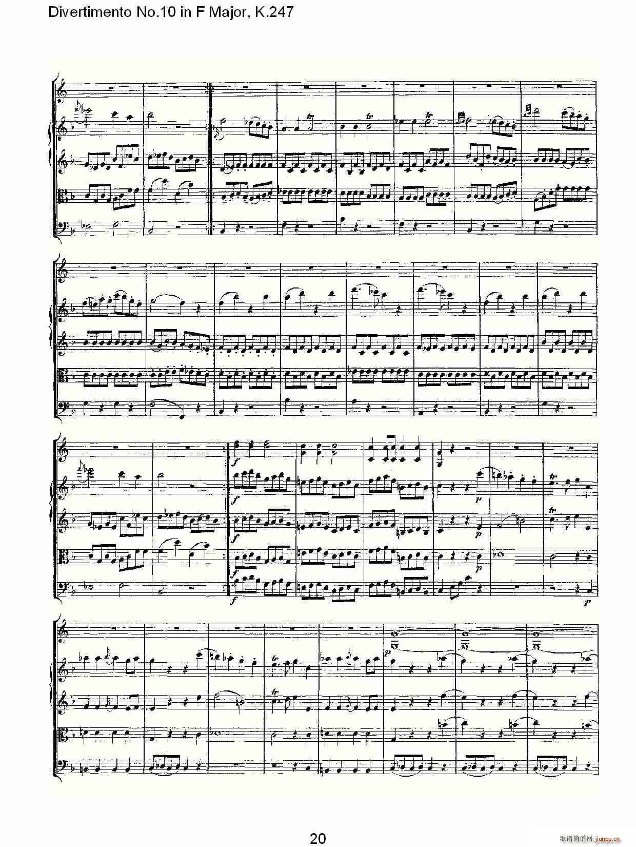 Divertimento No.10 in F Major, K.247(ʮ�ּ�����)20