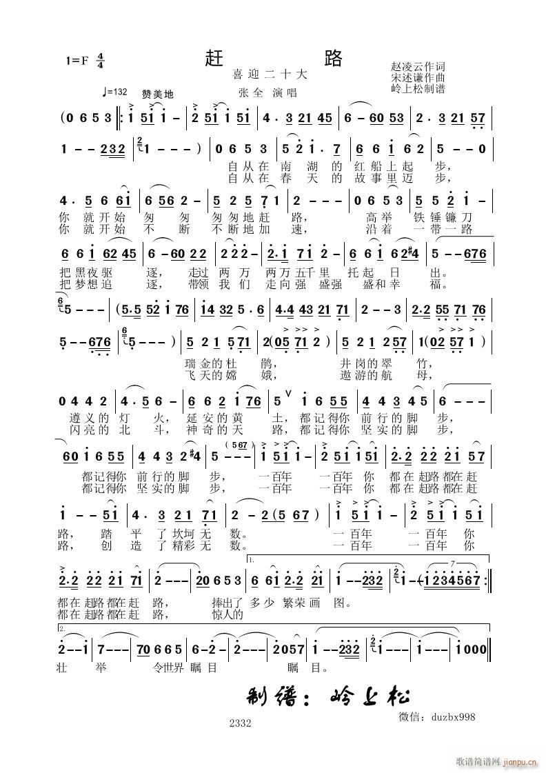 �s· ϲӭ��ʮ��(���ָ��V)1