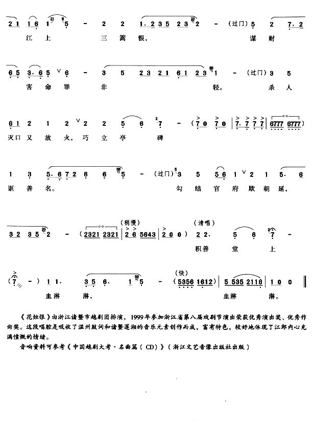 �e�������[ӯӯ��Խ������)(ʮ�ּ�����)3