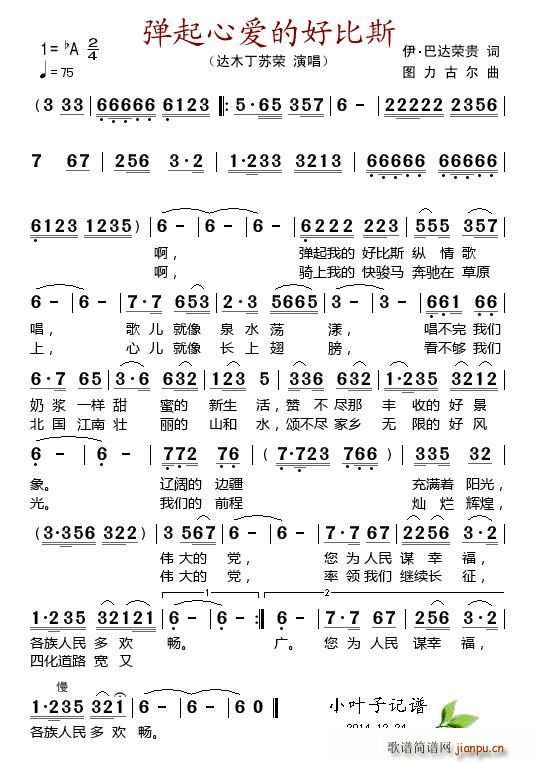 �����Đ�(��i)�ĺñ�˹(���ָ��V)1