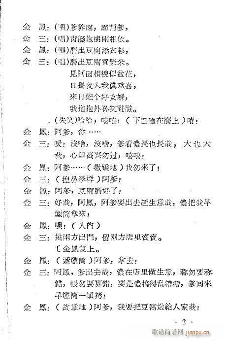 ���P�i(Խ�����V)3