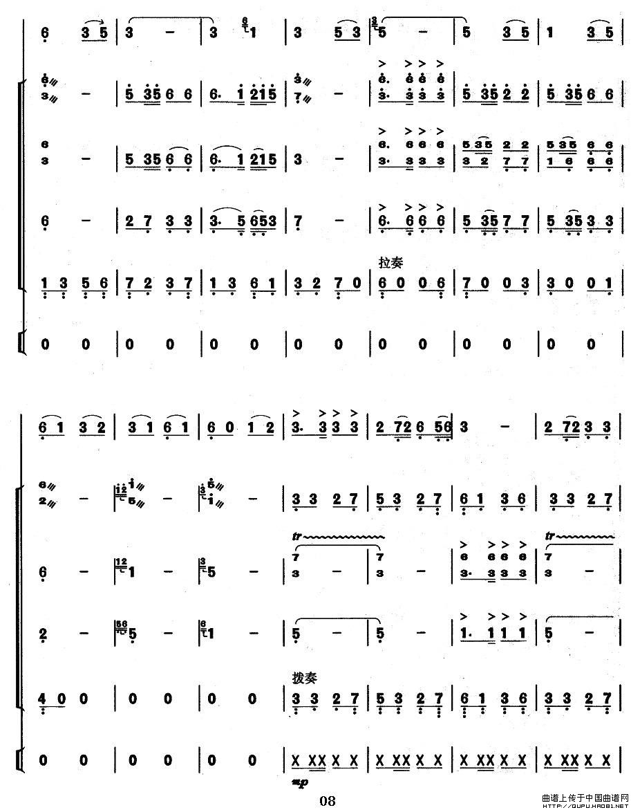 ������߅��P8(���ָ��V)1