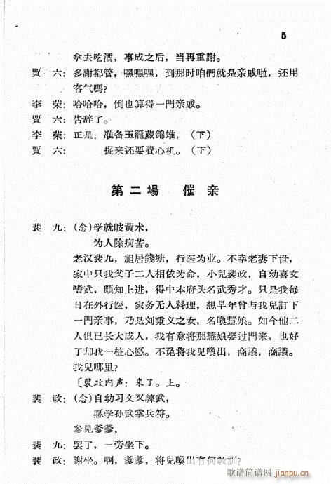 ��̫�����c(di��n)�x���V(���ָ��V)5