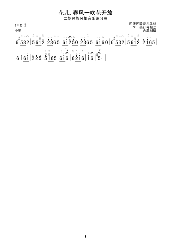 ����.���L(f��ng)һ�����_(k��i)��(�����V)1