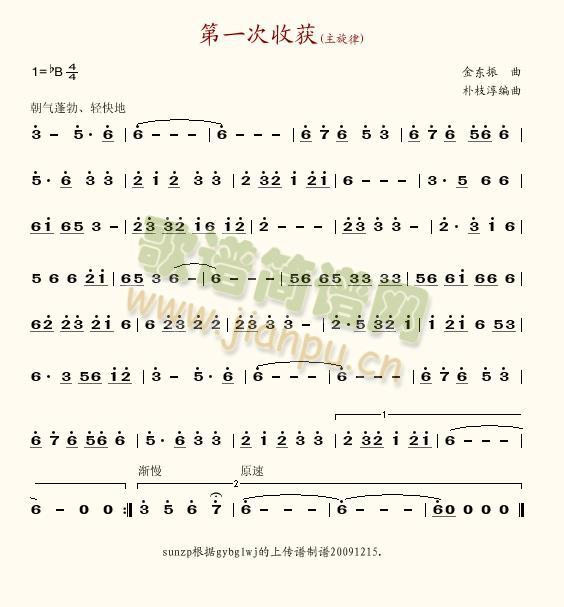 ��һ���ի@(���ָ��V)1