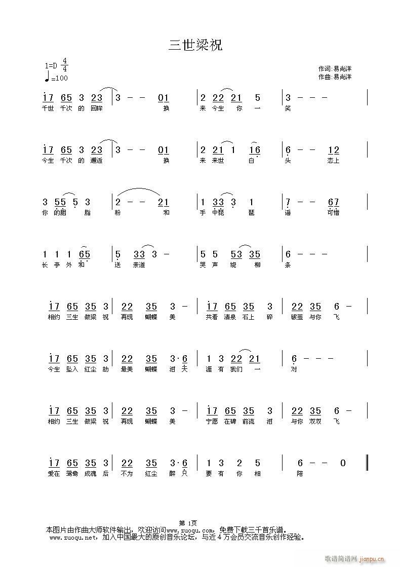 [ԭ��(chu��ng  )]������ף(���ָ��V)1