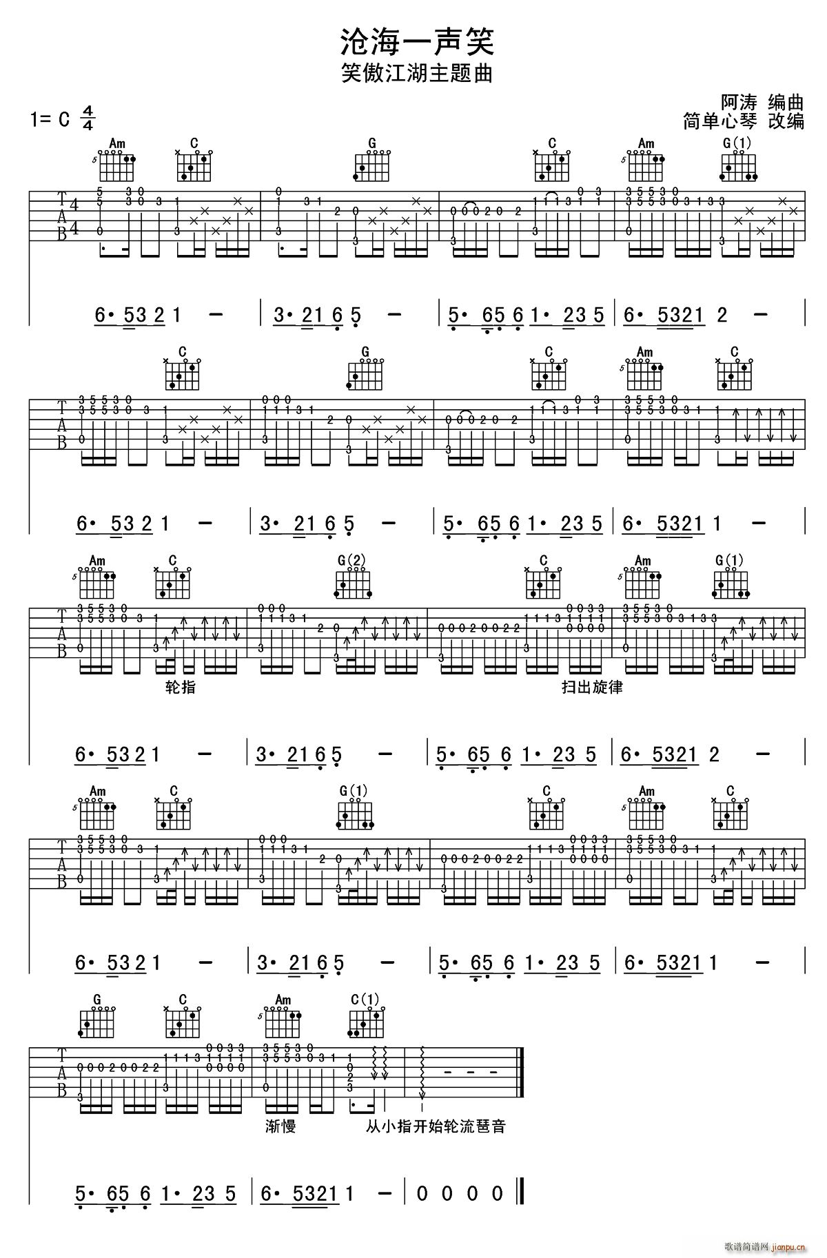 �溣һЦ ָ������(�����V)1