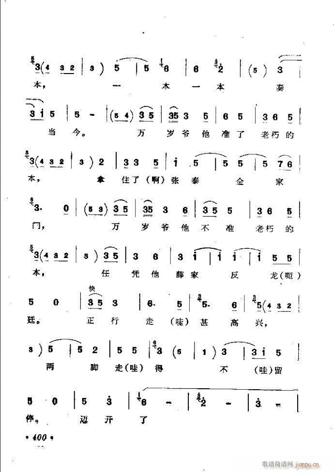 ���ӑ���y��ǻ�x362 421(ԥ�����V)39