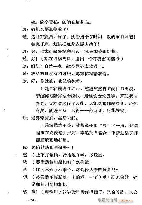 ��w�c����(Խ�����V)21