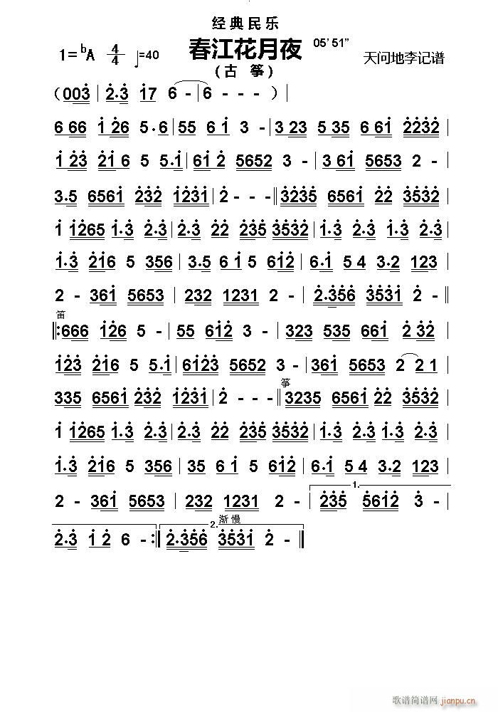 ��������ҹ �Ź~(�Ź~�P���V)1