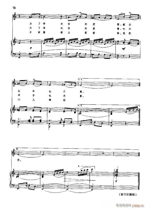 �Ї����g�����x  �σ� 61-90��(xi��n)�V��(ʮ�ּ�����)18