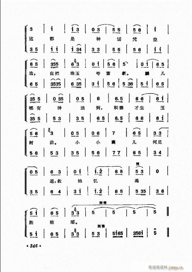 ���� �̳��ﳪǻ�x312 371(�������V)35