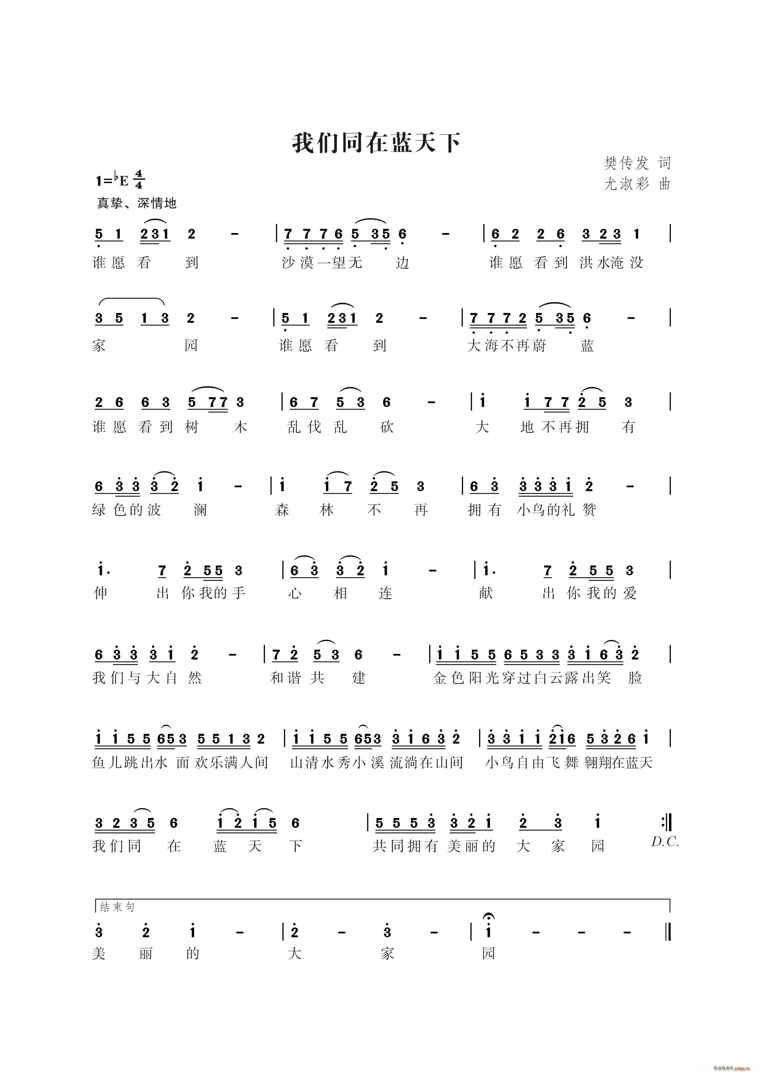 �҂�ͬ���{����(���ָ��V)1