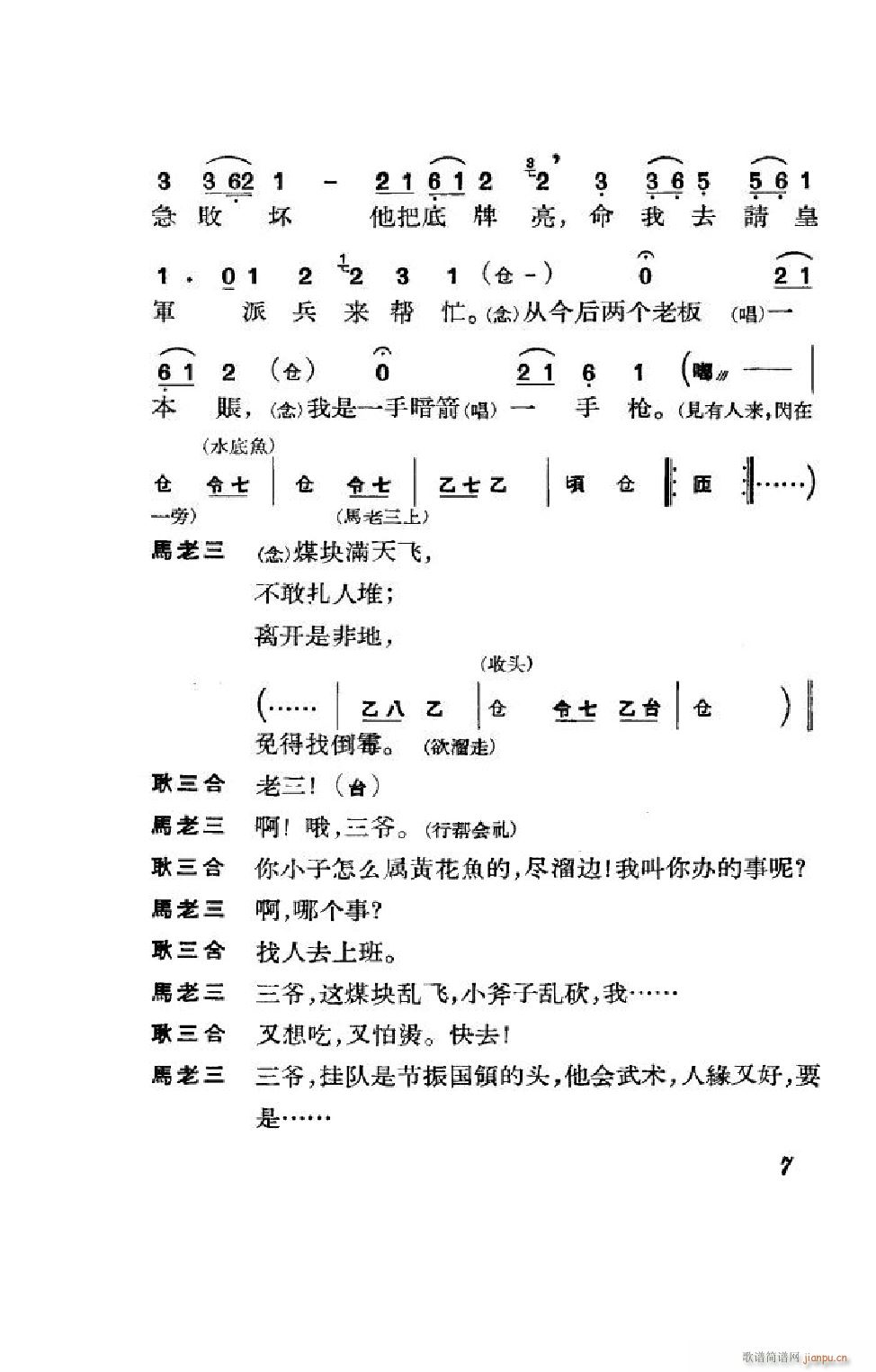 ����� ����ȫ�� 000 050(�������V)7